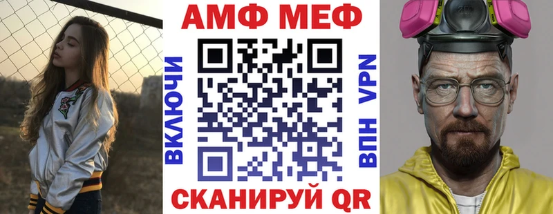 Купить закладки  Микунь  АМФ 98% 