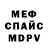 Метадон VHQ steel member