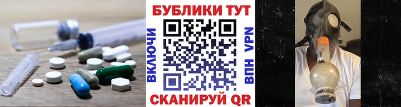 Купить  Микунь  ЭКСТАЗИ таблы 
