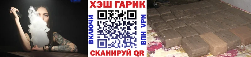 ГАШ хэш  Купить  Микунь 