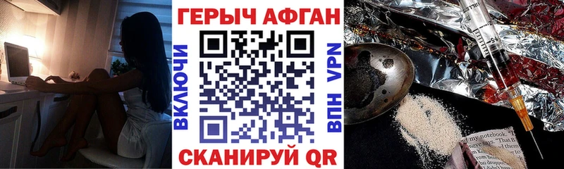 Героин белый  Купить  Микунь 