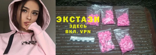 марихуана Бугульма