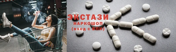 скорость mdpv Бронницы
