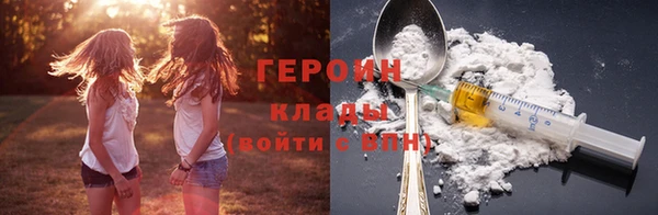 скорость mdpv Бронницы