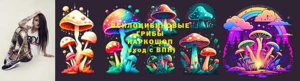 марихуана Бугульма