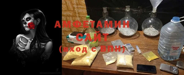 марихуана Бугульма