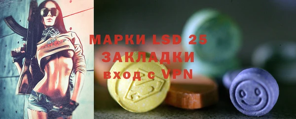 скорость mdpv Бронницы