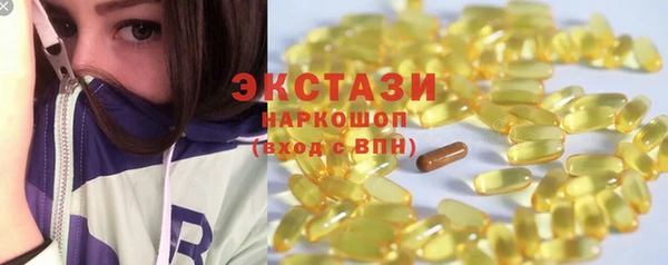 марихуана Бугульма