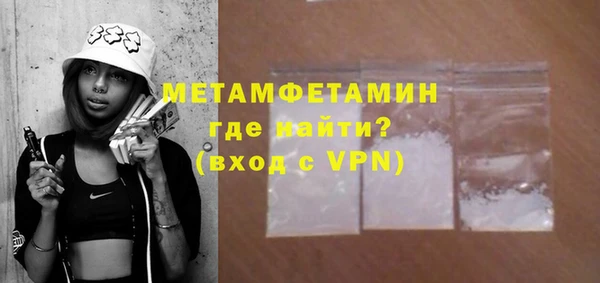 скорость mdpv Бронницы
