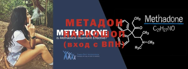 скорость mdpv Бронницы