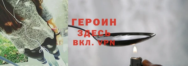 марихуана Бугульма