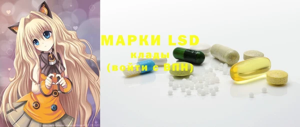 марихуана Бугульма
