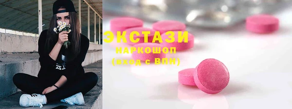скорость mdpv Бронницы