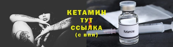 марихуана Бугульма