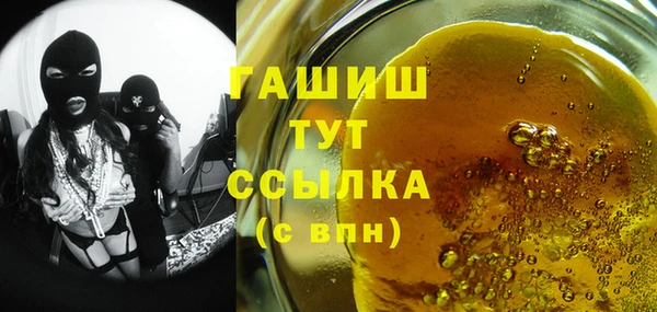 марихуана Бугульма