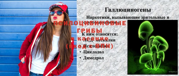 марихуана Бугульма