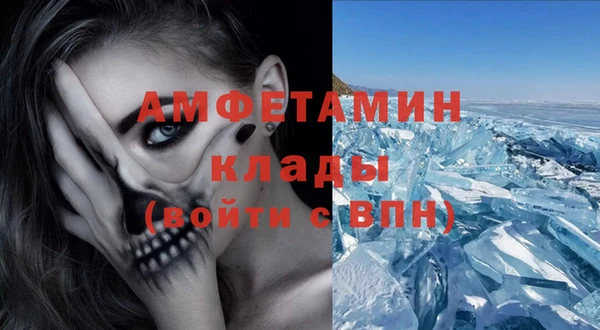 марихуана Бугульма