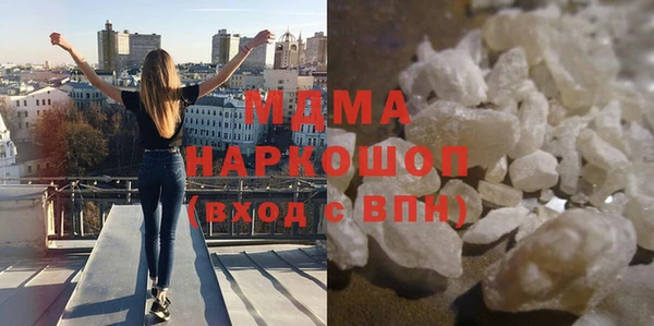 скорость mdpv Бронницы