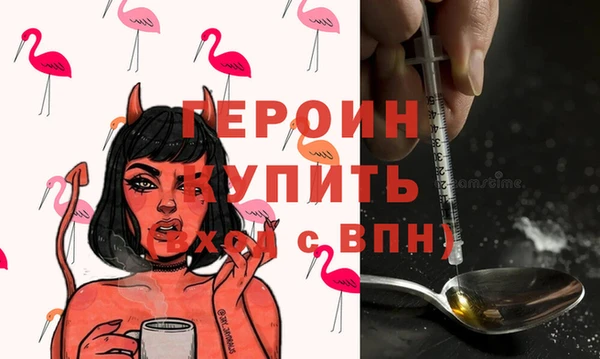скорость mdpv Бронницы