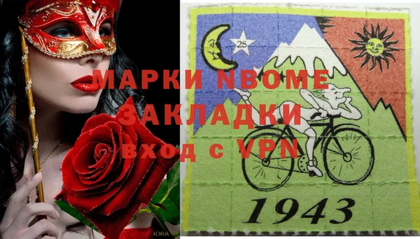 марихуана Бугульма