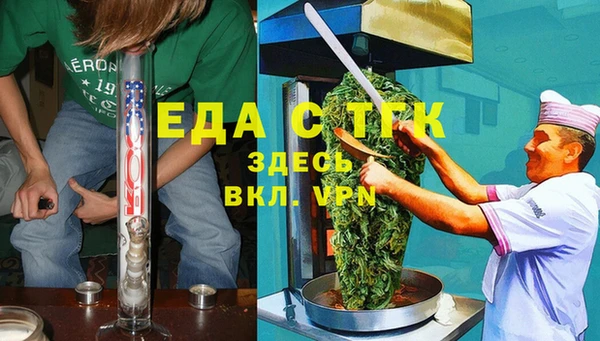 марихуана Бугульма