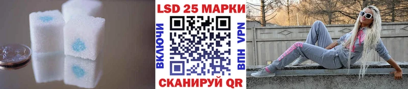 Лсд 25 экстази ecstasy  Купить закладки  Микунь 