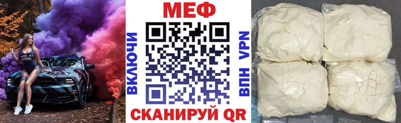 Меф 4 MMC  Купить закладки  Микунь 