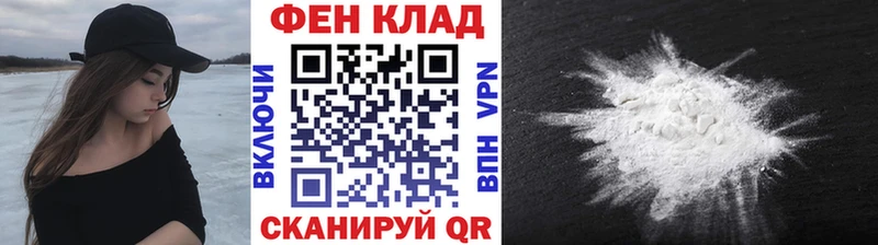 Купить  Микунь  Метамфетамин винт 