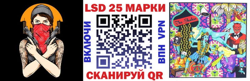 Купить закладки  Микунь  Марки N-bome 1,5мг 